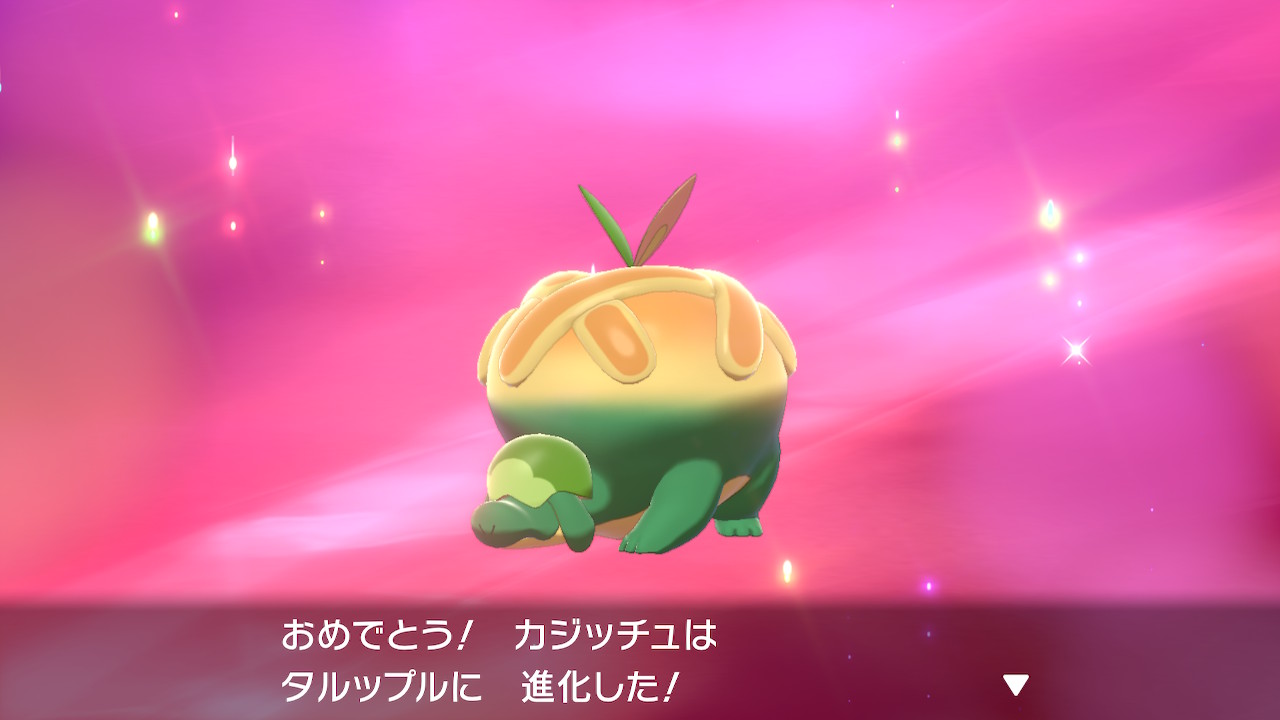 たっち Twitter પર 色違いアップリューとタルップル ポケモン剣盾 Nintendoswitch T Co Yeohowksm5 Twitter