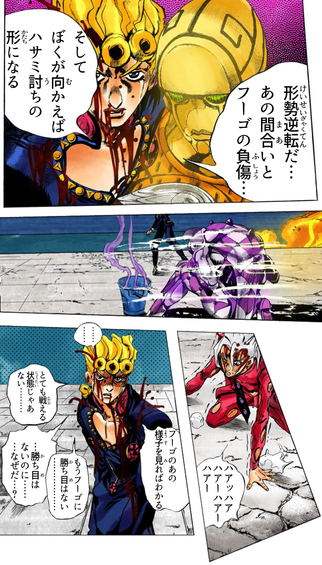 ダチコー ブチャラティチームvsフーゴを描いたジョジョコラ 続きはリプに ボスからの第一指令 その ザ ウィンド クライズ メアリー T Co H1m0obpt4n ジョジョの奇妙な冒険 ジョジョコラ フーゴ ブチャラティ ジョルノ ミスタ ダチコー ブチャラティチームvsフーゴを描いたジョジョコラ 続きはリプに ボスからの第一指令 その ザ ウィンド クライズ メアリー T Co H1m0obpt4n ジョジョの奇妙な冒険 ジョジョコラ フーゴ ブチャラティ ジョルノ ミスタ