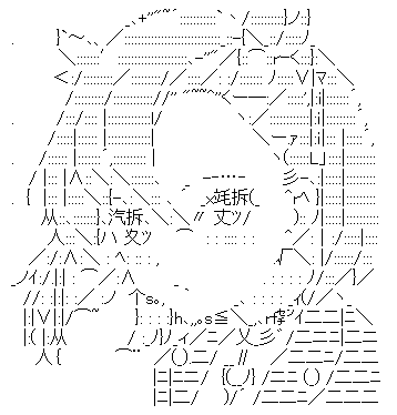 Liste Des Tweetsニジジ やる夫ゲームブック A Donne Le Hash アスキーアート 3 Whotwi Analyse Graphique Twitter Liste Des Tweetsニジジ やる夫ゲームブック A Donne Le Hash アスキーアート 3 Whotwi Analyse Graphique Twitter
