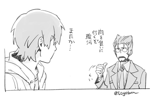とりあえず過去の焼肉デート? 