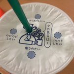 あなたはどの気分？私は血祭りにあげたい気分!