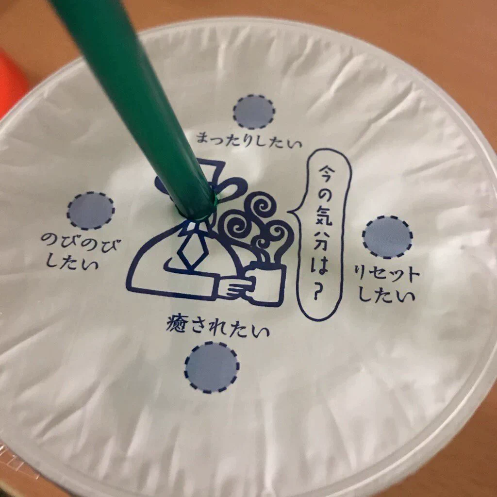 あなたはどの気分？私は血祭りにあげたい気分www