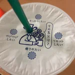 あなたはどの気分？私は血祭りにあげたい気分!