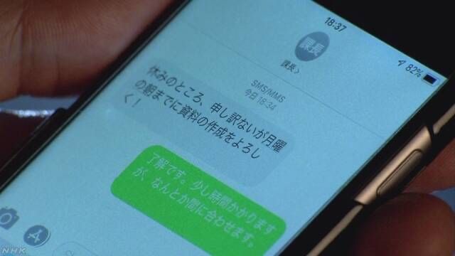 勤務時間外にメールしてくる奴は無視 世界に広がる つながらない権利 Togetter 勤務時間外にメールしてくる奴は無視 世界に広がる つながらない権利 Togetter