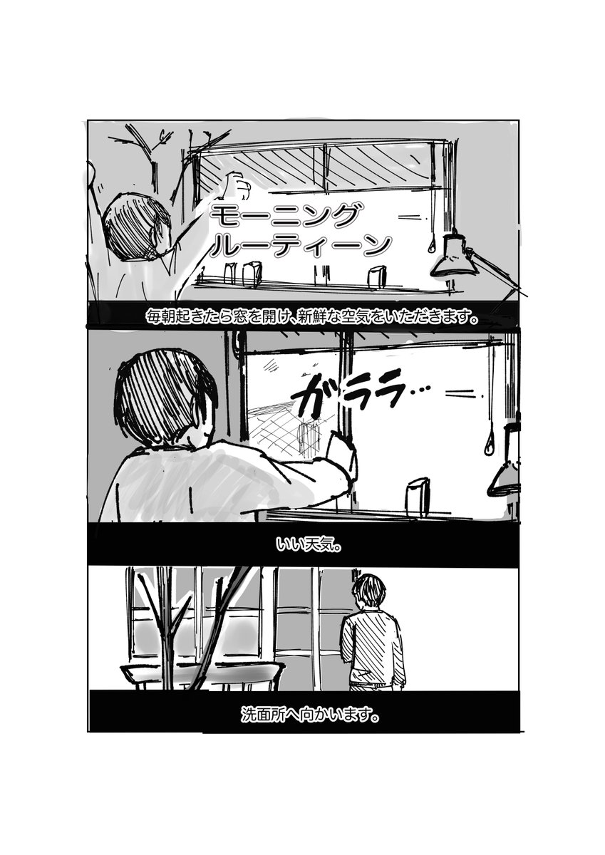 1日の予定が狂う瞬間 毎日マンガ12日目 大阪のおばちゃん 毎日マンガ 伊佐坂みつほ マンガ家の漫画