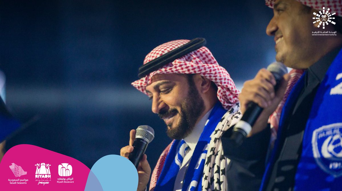 RiyadhSeason's tweet photo. #تخيل وين يوصل الطرب إذا اجتمع السندباد مع البرنس .. وفوقها أغانيهم عن الزعيم 💙🔥
ومعهم صار #حفل_الترفيه_للهلال أكبر من أن نوصفه بأسطوري 😍
#موسم_الرياض https://t.co/wVGZGHuvjg