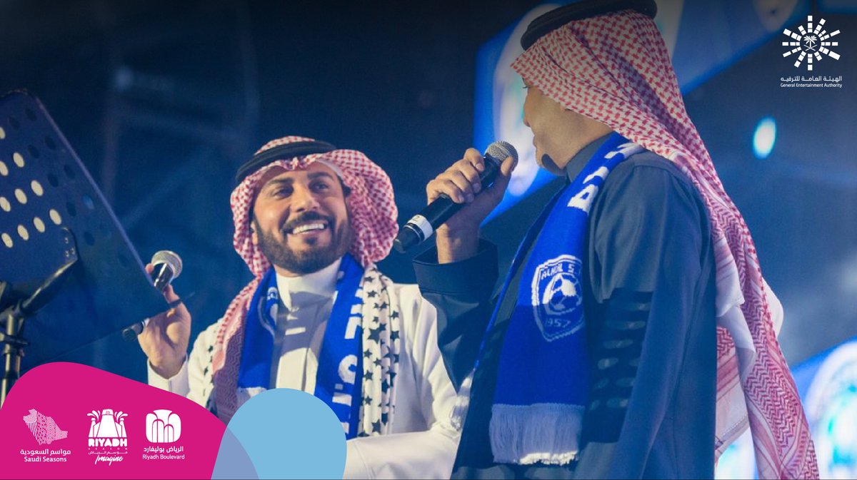 RiyadhSeason's tweet photo. #تخيل وين يوصل الطرب إذا اجتمع السندباد مع البرنس .. وفوقها أغانيهم عن الزعيم 💙🔥
ومعهم صار #حفل_الترفيه_للهلال أكبر من أن نوصفه بأسطوري 😍
#موسم_الرياض https://t.co/wVGZGHuvjg