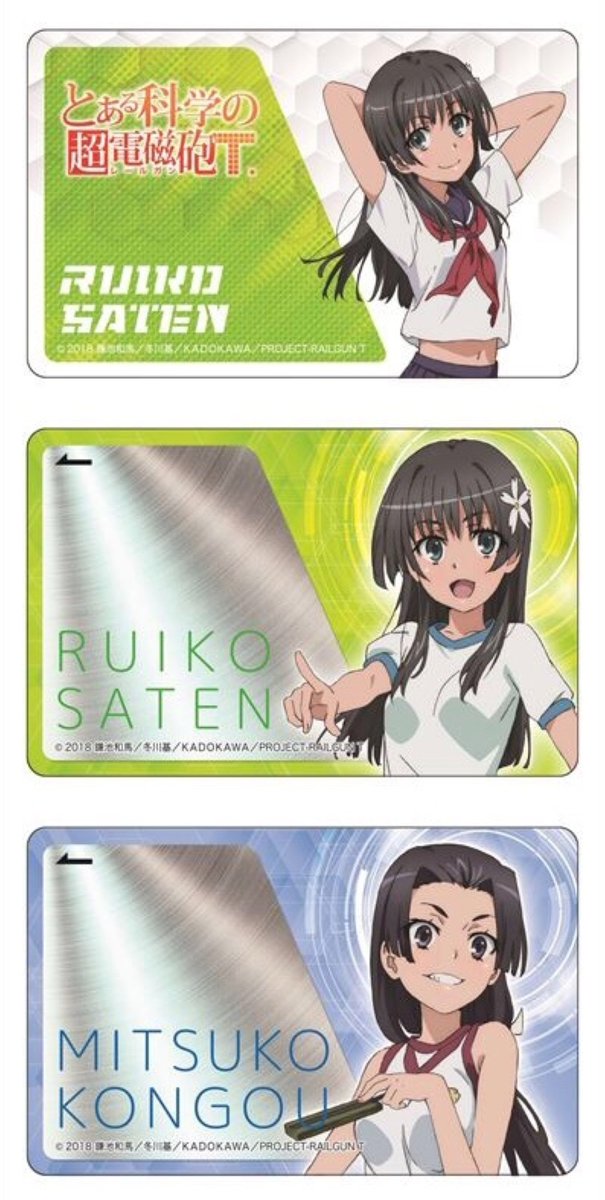 New collab between Railgun T and CafeReo!