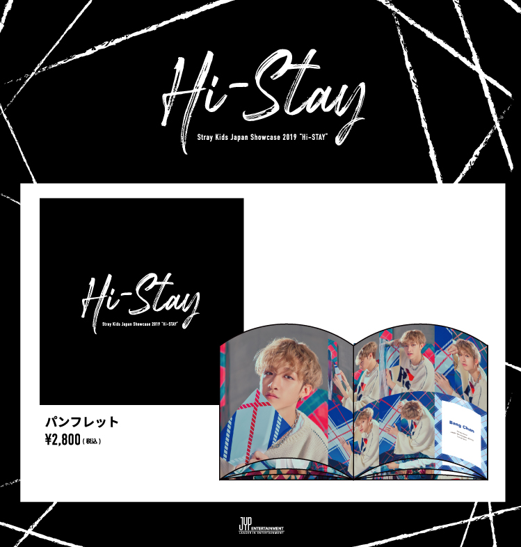 Hi-stay japan サイン会 チャンビン 直筆サイン 810810.co.jp