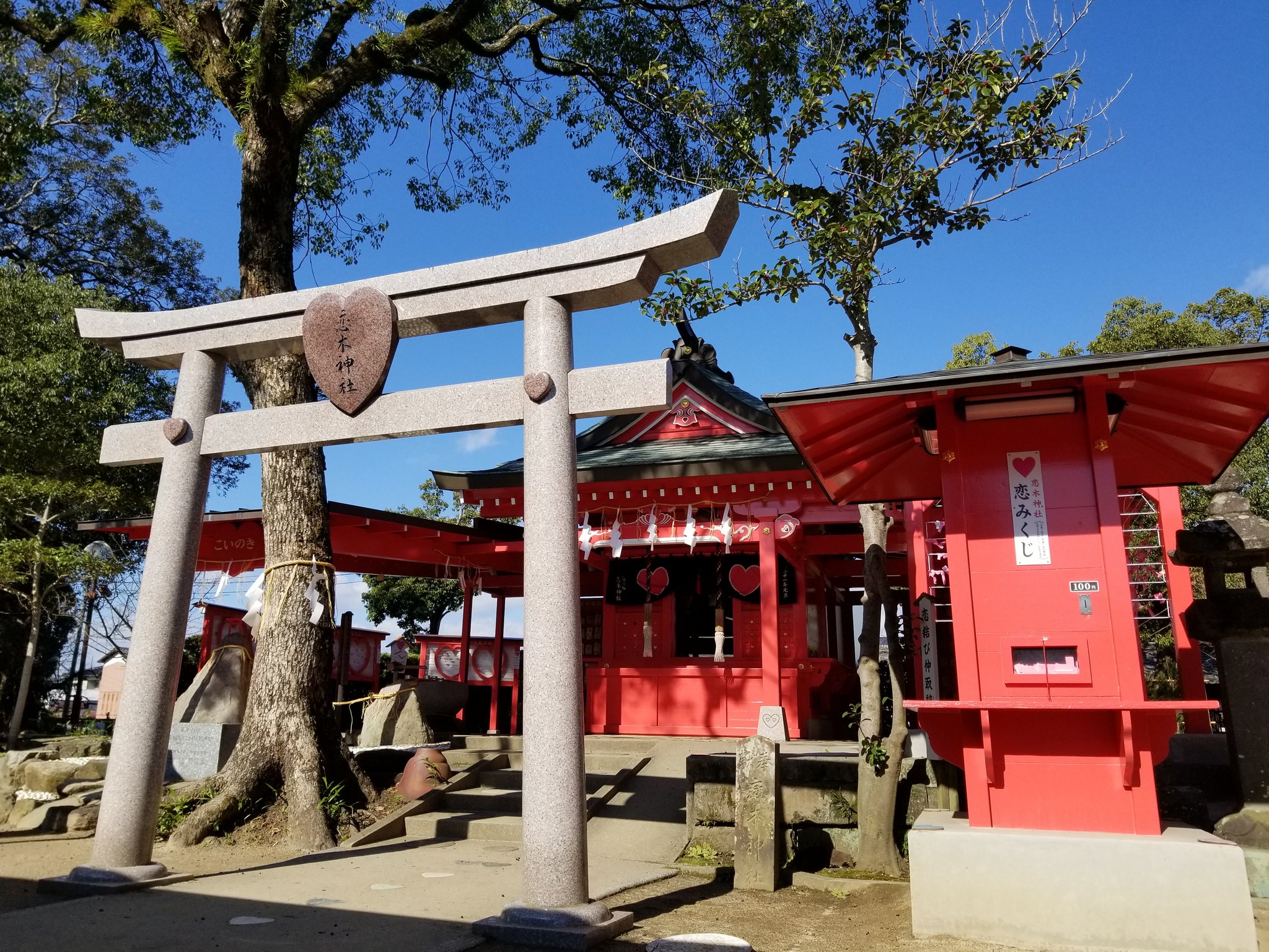 プレドニン 日本で唯一恋の神様が祀られております 恋木神社 正式には水田天満宮 です 皆様に良き御縁がありますように T Co Ulzr7pmdn3 Twitter