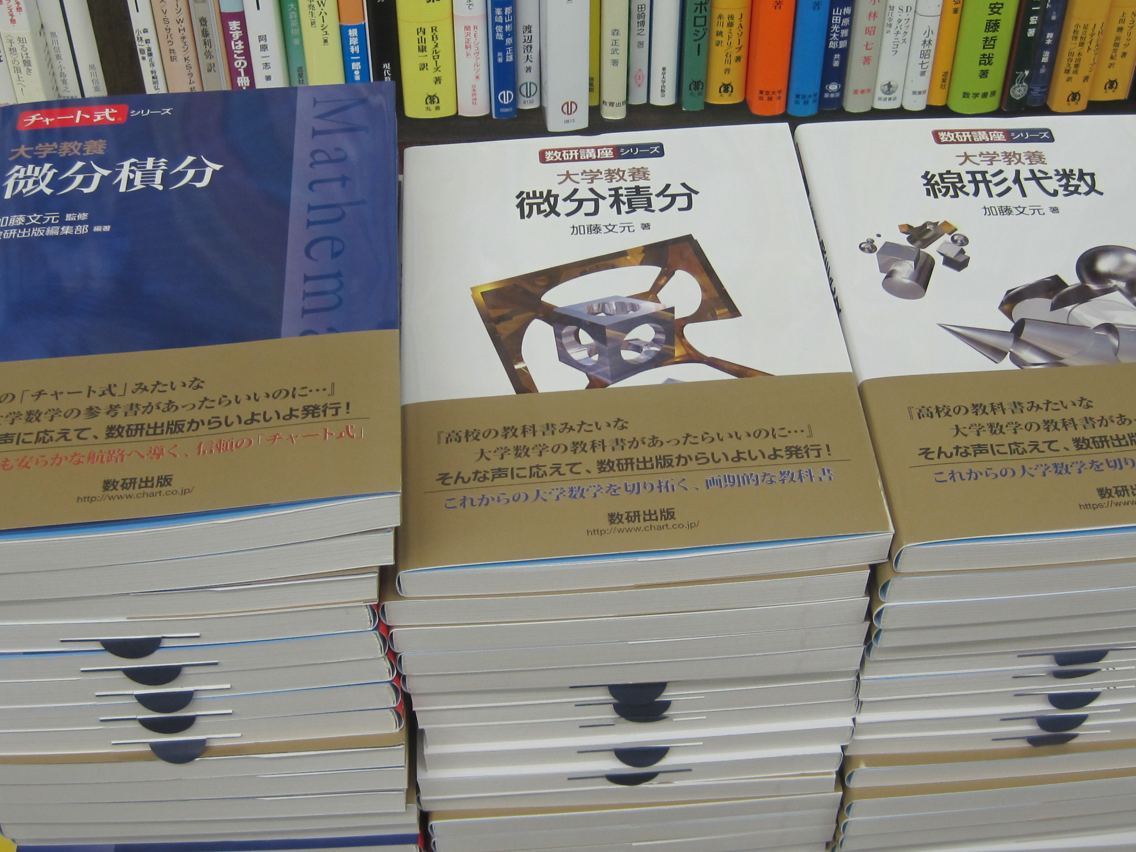 書泉_MATH على X: 