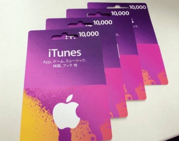 mohukaityo's tweet photo. 第3回プレゼント企画🎁

#iTunesカード
10000円分を5枚プレゼント🎁

期間は12/20まで

たくさん応募お待ちしております。

#懸賞
#荒野行動
#ウイイレ https://t.co/WBHaZ2swFQ