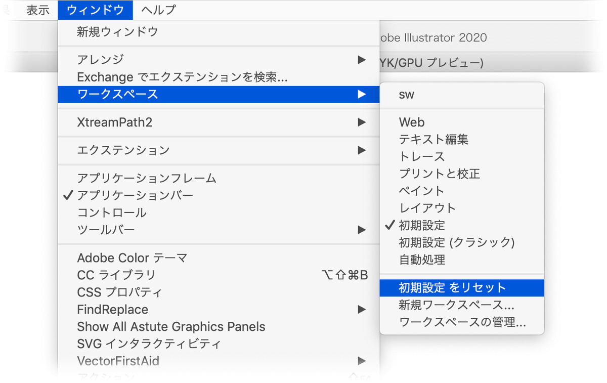 Dtp Transit V Twitter Illustrator Keyboardmaestro ハカドル 現在のワークスペース をリセット には キーボードショートカットを設定できますが Keyboard Maestroだったら をリセット のように指定します T Co Ugjhg2id2q