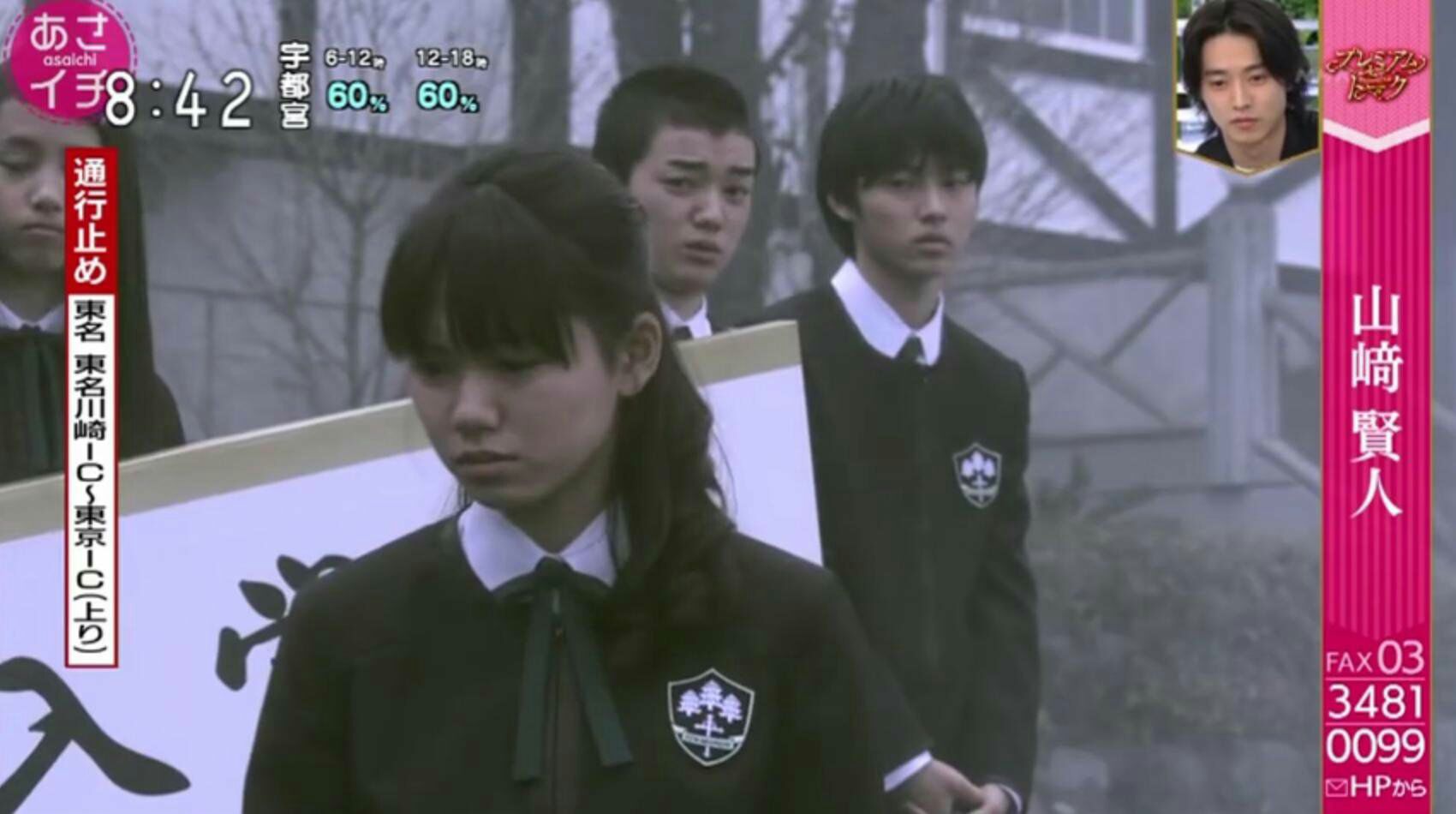 ʟᴀʟᴀɪɴᴇ Twitterissa Nikaido Fumi Sometani Shota And Matsushige Yutaka Will Be Guesting At The Finale Episode Of Tv Asahi Fall Drama Jikou Keisatsu Hajimemashita Alongside Yamazaki Kento This December 6th It S A Reunion Of Atami No ʟᴀʟᴀɪɴᴇ Twitterissa Nikaido Fumi Sometani Shota And Matsushige Yutaka Will Be Guesting At The Finale Episode Of Tv Asahi Fall Drama Jikou Keisatsu Hajimemashita Alongside Yamazaki Kento This December 6th It S A Reunion Of Atami No