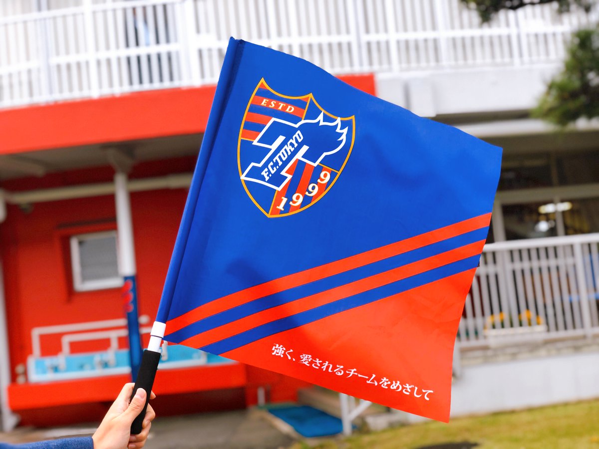 FC東京 小平市 街灯 バナー フラッグ 旗 非売品 TOKYO オリンピック FC