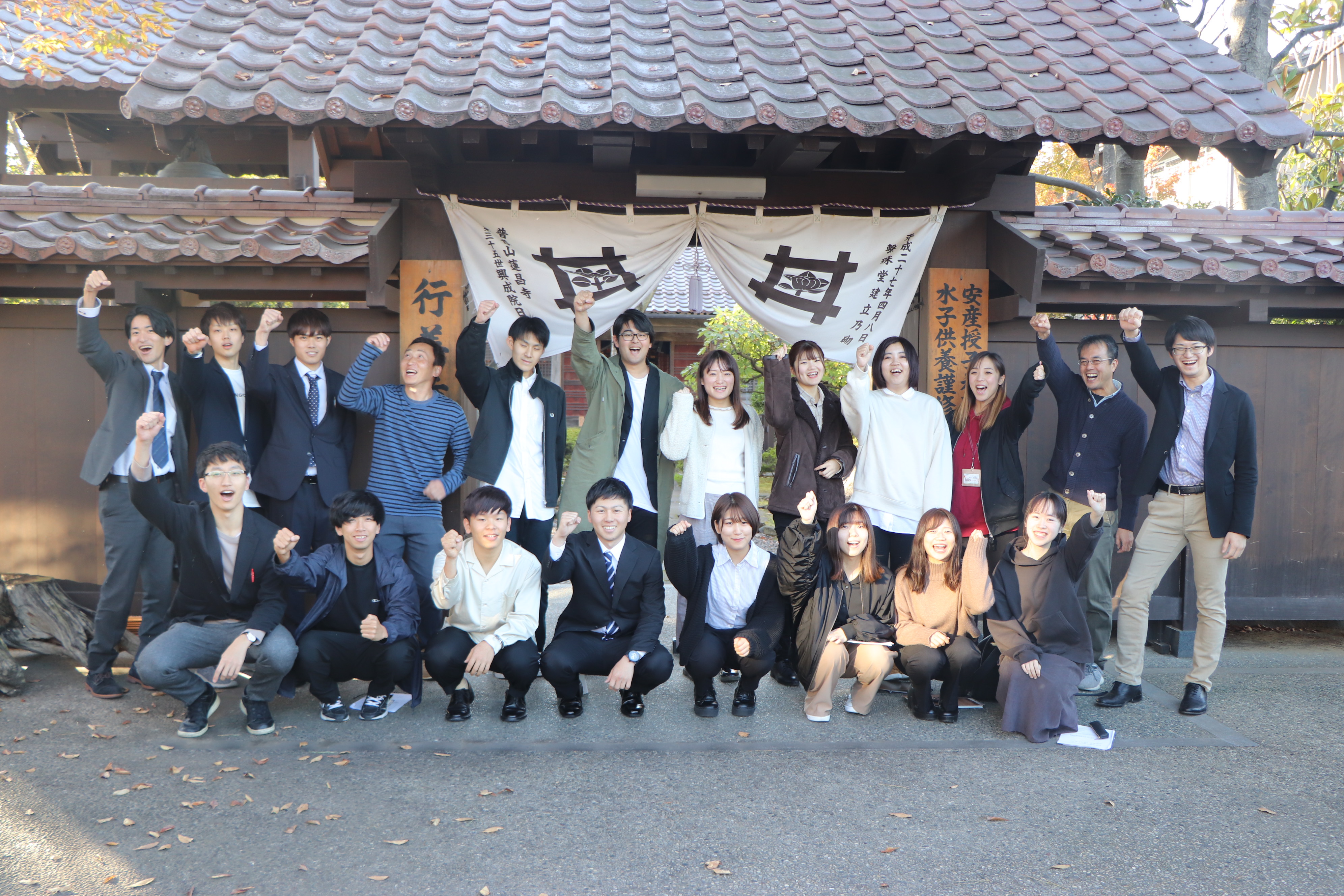 日本福祉大学 19年11月23日 24日 石川県にて就職支援バスツアーを開催し 石川県 富山県 福井県出身の1 3年生の学生計15名が参加しました 詳細は以下urlより T Co 25dedsasa9 日本福祉大学 北陸地域 就職活動 バスツアー 石川県