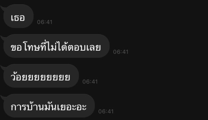 บันทึกของอิเอ๋อ tweet media