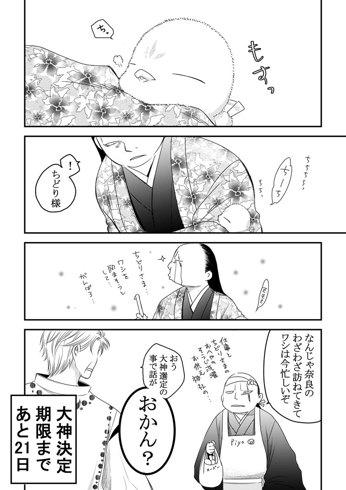 ⑫ 