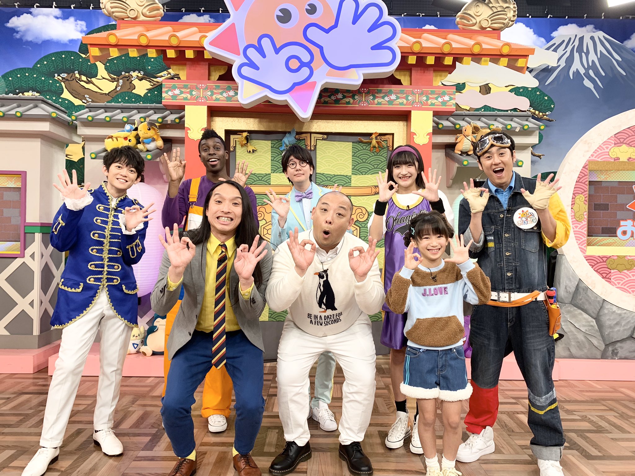 おはスタ公式 おーはー トム ブラウンとちゃおガールりさちゃんが遊びに来てくれたよ 今日のコトダマン対決はみちおが勝利 ちゃお1月号は12歳 のカコ編が読めちゃう はなちゃんの生アフレコ最高だったな おはスタ公式 おーはー トム ブラウンとちゃおガールりさちゃんが遊びに来てくれたよ 今日のコトダマン対決はみちおが勝利 ちゃお1月号は12歳 のカコ編が読めちゃう はなちゃんの生アフレコ最高だったな
