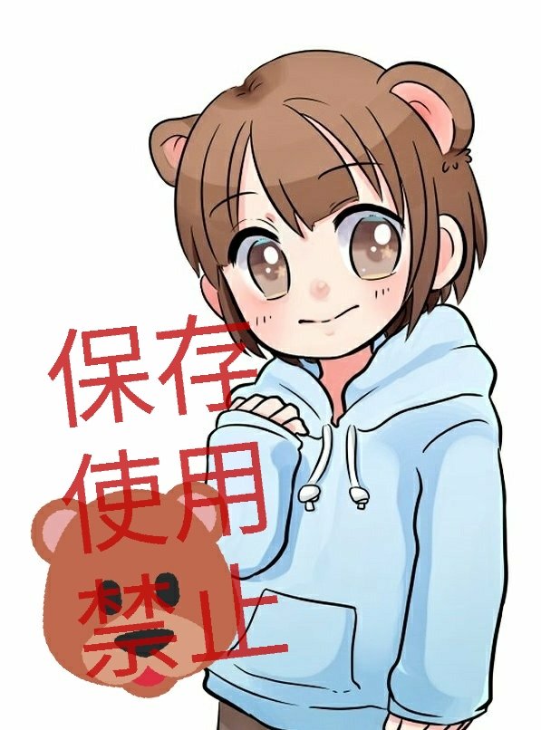 作業中につき納品時のみ浮上 Nooekaki6 Twitter