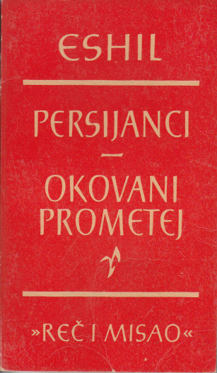 zorancicak's tweet photo. "Najgora stvar moćnicima jeste što se ne mogu pouzdati u prijatelje."

"Ne zovi ni jednog čoveka srećnim pre nego što umre."

"Onaj koji nije nesrećan lako daje savete onima koji to jesu."

"Čovek kom niko ne zavidi nije srećan."

"Disciplina je majka uspeha."

#Recenice https://t.co/NcOe3dorXv