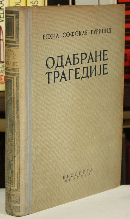 zorancicak's tweet photo. "Bog voli da pomogne onome koji teži da pomogne sam sebi."

"Ko bistru vodu zamuti blatom, neće više imati pitku vodu."

"Vode svih reka ne mogu isprati ruke krvave od zločina."

"U ratu je istina prva žrtva."

"Zajednička nam je sudbina, ali misao pripada pojedincu."

#Recenice https://t.co/lc50wlUbgZ