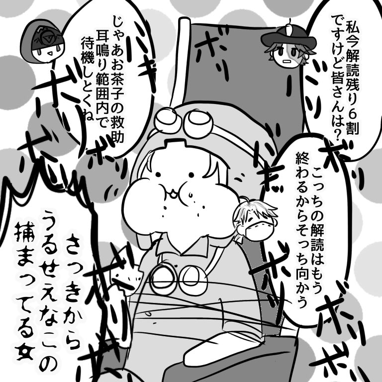 今日の朝ラン
探鉱者「機械技師今何してます?」
機械技師「今黒豆煎餅の袋開けた」
探鉱者「もう喋るな」 