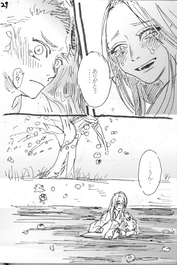 (4/4)終わりです! 