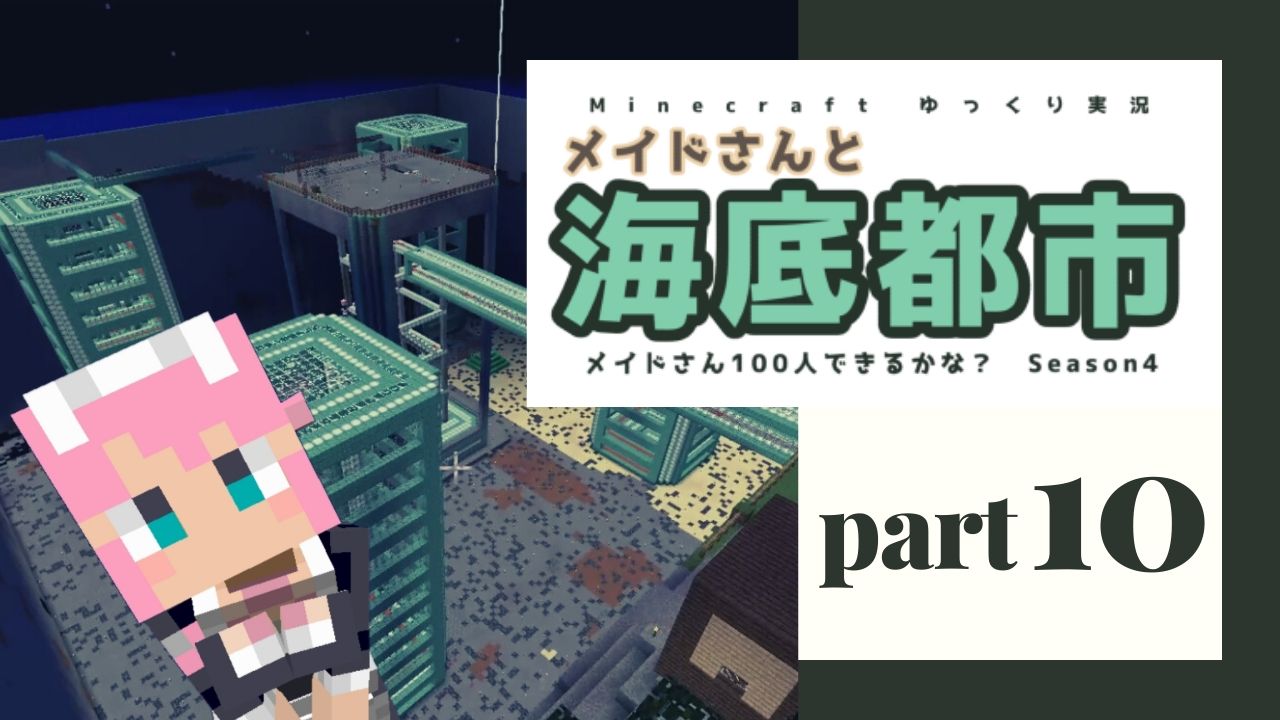 メイドさんと海底都市 Twitter Search Twitter