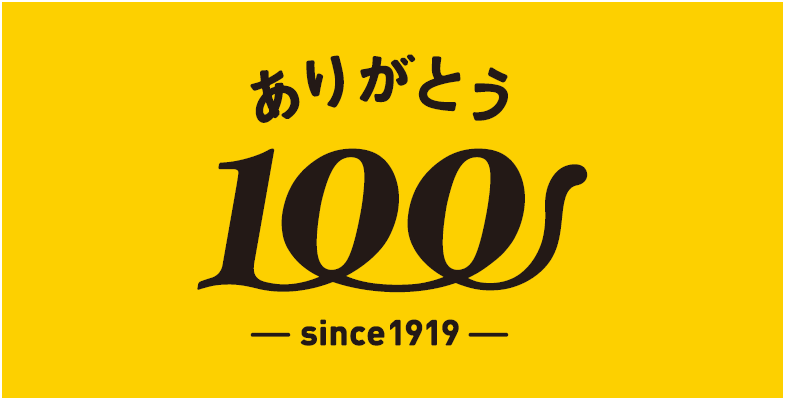 1919年11月29日、大和運輸株式会社として東京・銀座で創業したヤマト