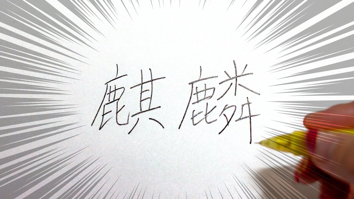篠宮さん Twitter Search Twitter 篠宮さん Twitter Search Twitter