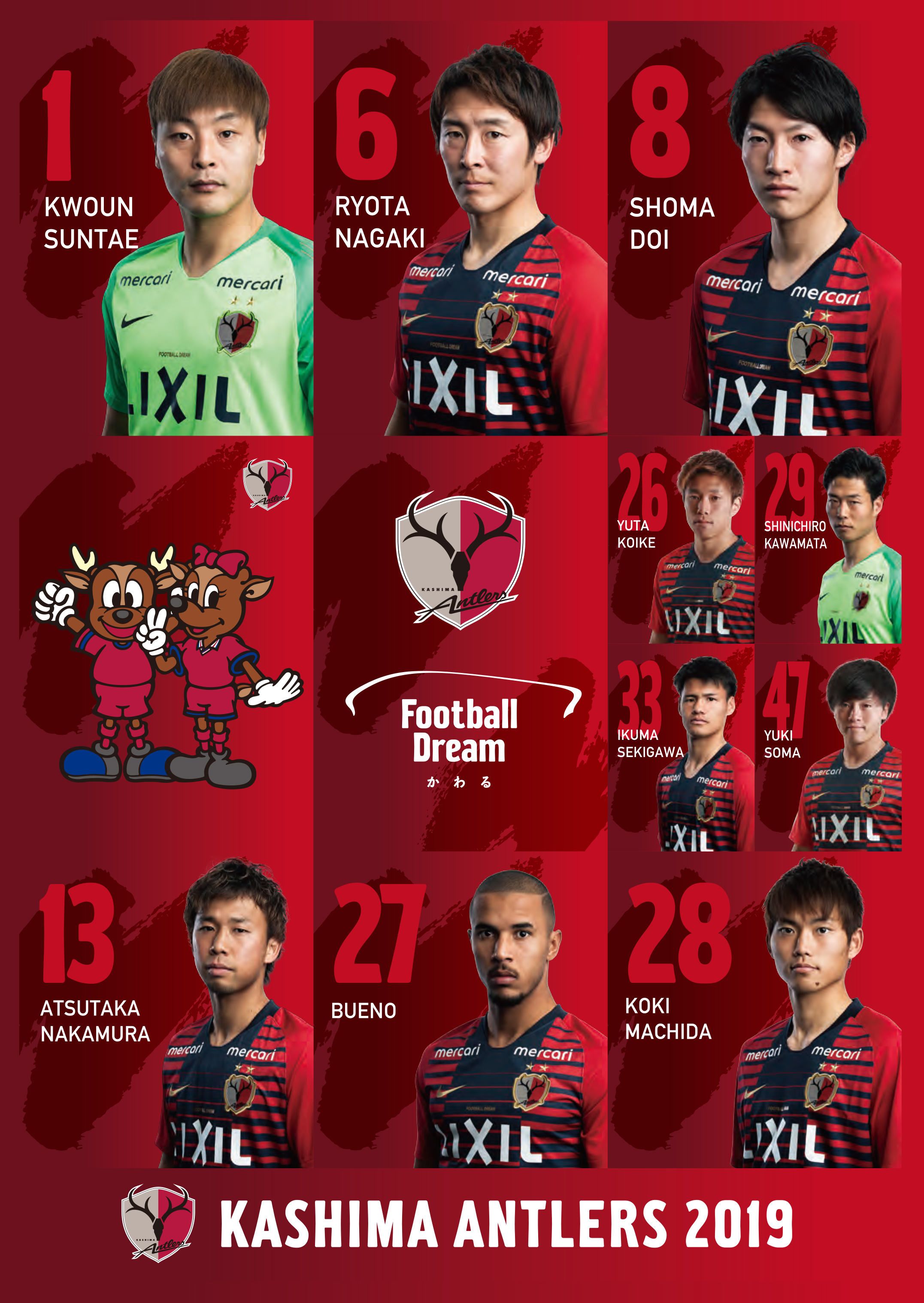 鹿島アントラーズ Auf Twitter ファミリーマートが アントラーズ応援キャンペーン を実施 Antlers Kashima 対象店舗にて アントラーズグッズもしくはファミチキを含む1 000円以上お買い上げの方にオリジナルステッカーをプレゼント キャンペーンは 明日30日 土