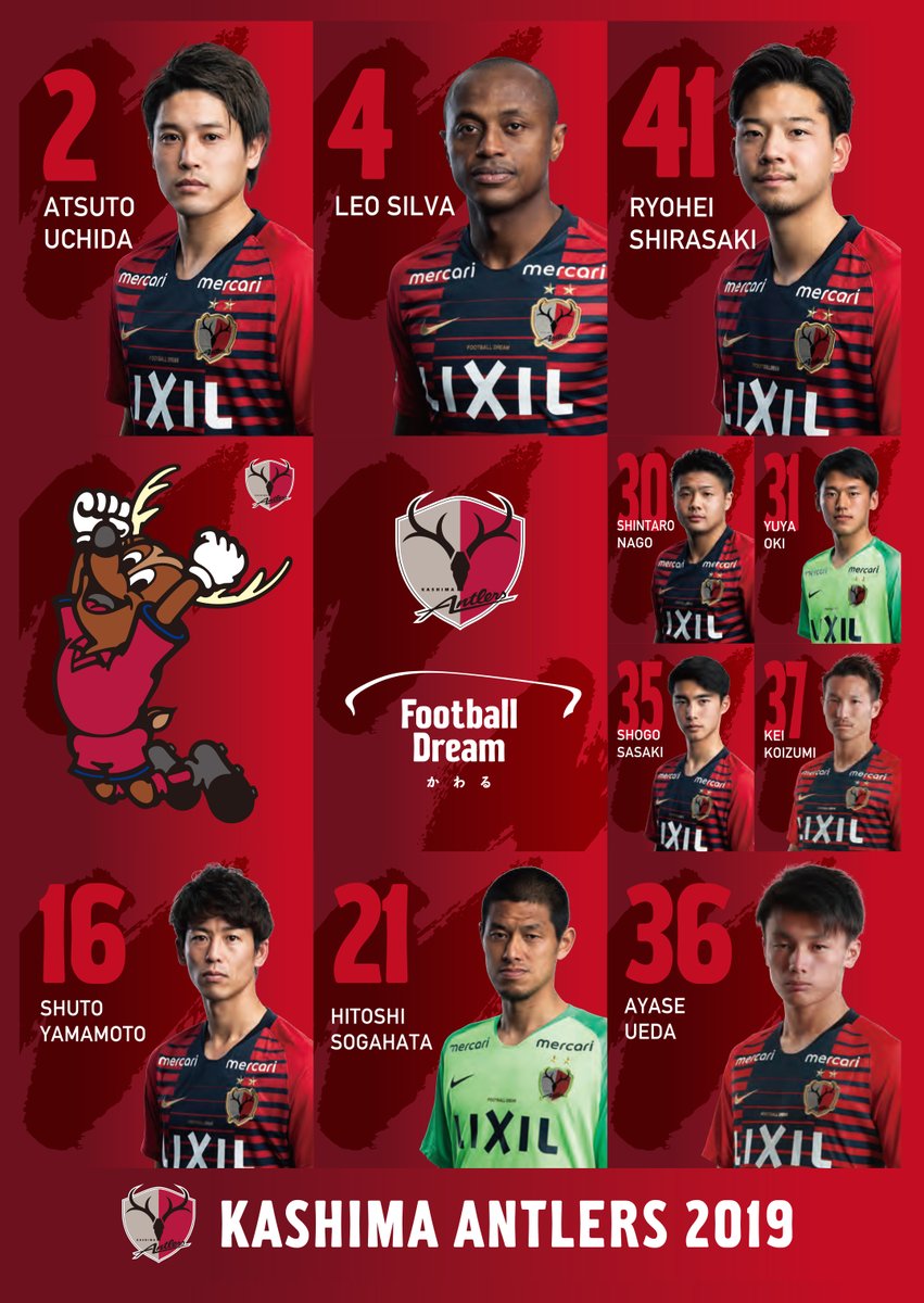 鹿島アントラーズ ファミリーマートが アントラーズ応援キャンペーン を実施 Antlers Kashima 対象店舗にて アントラーズグッズもしくはファミチキを含む1 000円以上お買い上げの方にオリジナルステッカーをプレゼント キャンペーンは 明日30日 土