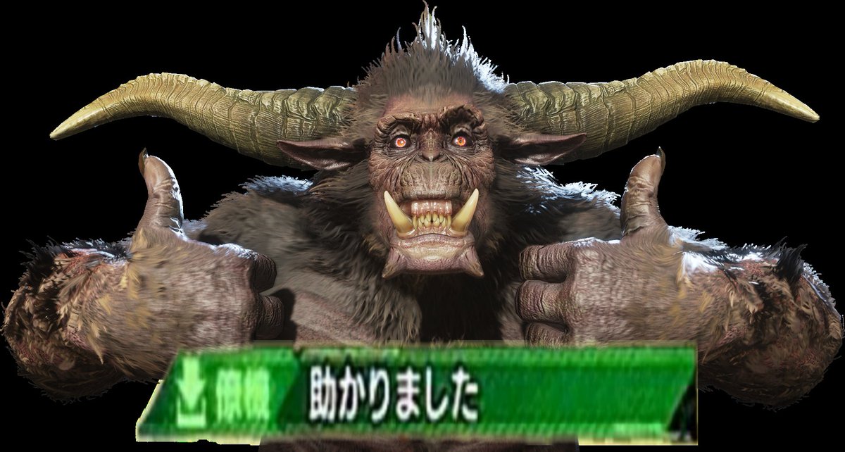 イージャン ラージャン かわいい モンハン 朗報 公式 イージャン 画像