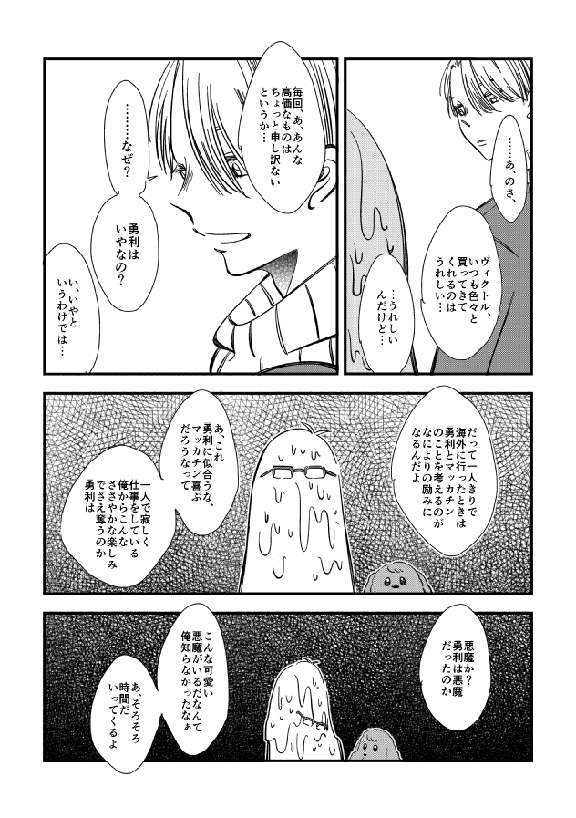 ② 