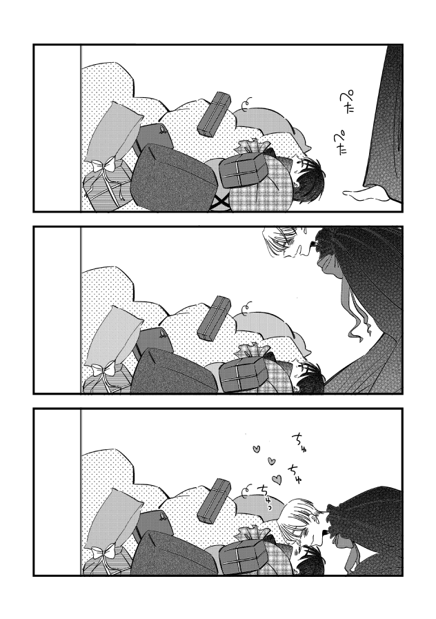 ③いや～～～おめでたいなぁ!おめでとうございますゆうりくん!😂👏✨ 