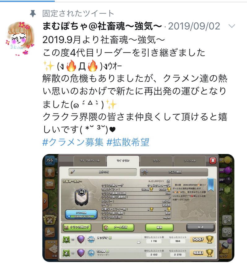 革命軍 Zvz5gqljtn12cjf Twitter
