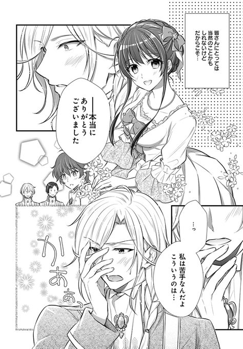 王国騎士団のtwitterイラスト検索結果 古い順 王国騎士団のtwitterイラスト検索結果 古い順