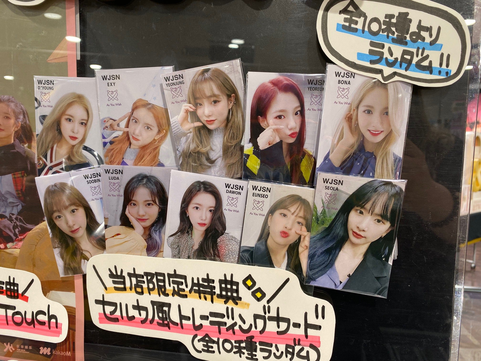 宇宙少女 wjsn ソラ munpia トレカ - K-POP/アジア 宇宙少女 wjsn ソラ munpia トレカ - K-POP/アジア