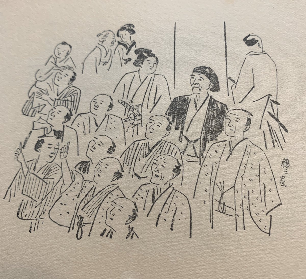 昨日、S口E子さんより譲り受けた「石井鶴三挿絵集 第一巻」
簡素で骨格を感じさせる描線、止まったものも動くものもなんでもうまく、かわいい。 