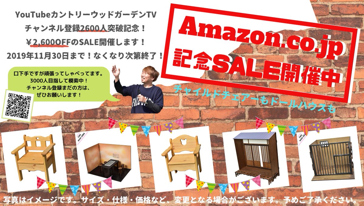 COUNTRY WOOD GARDEN公式 (@CWGmini) / X COUNTRY WOOD GARDEN公式 (@CWGmini) / X