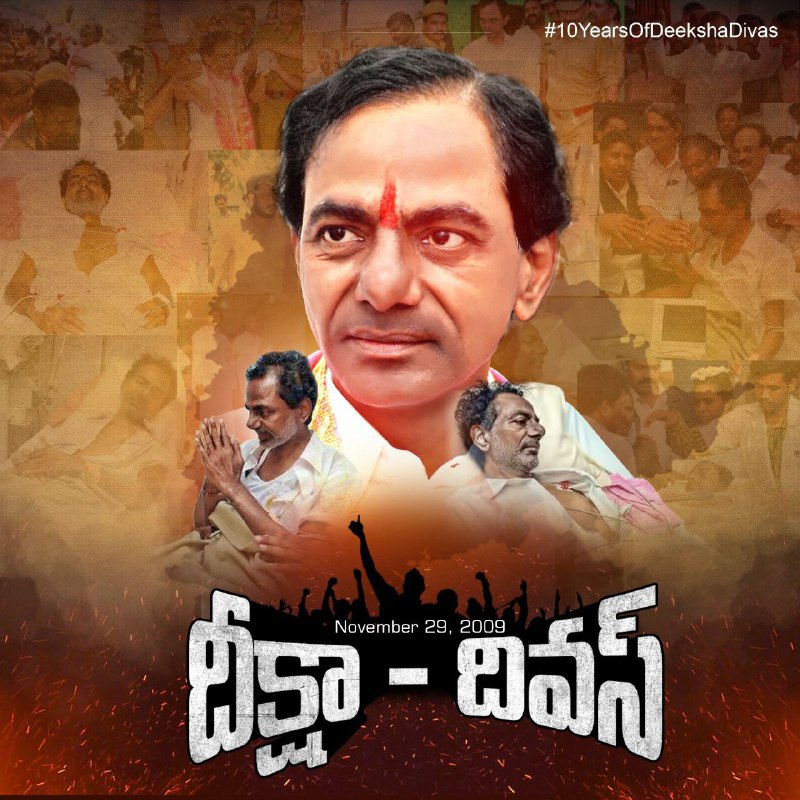 Konatham Dileep tweet media