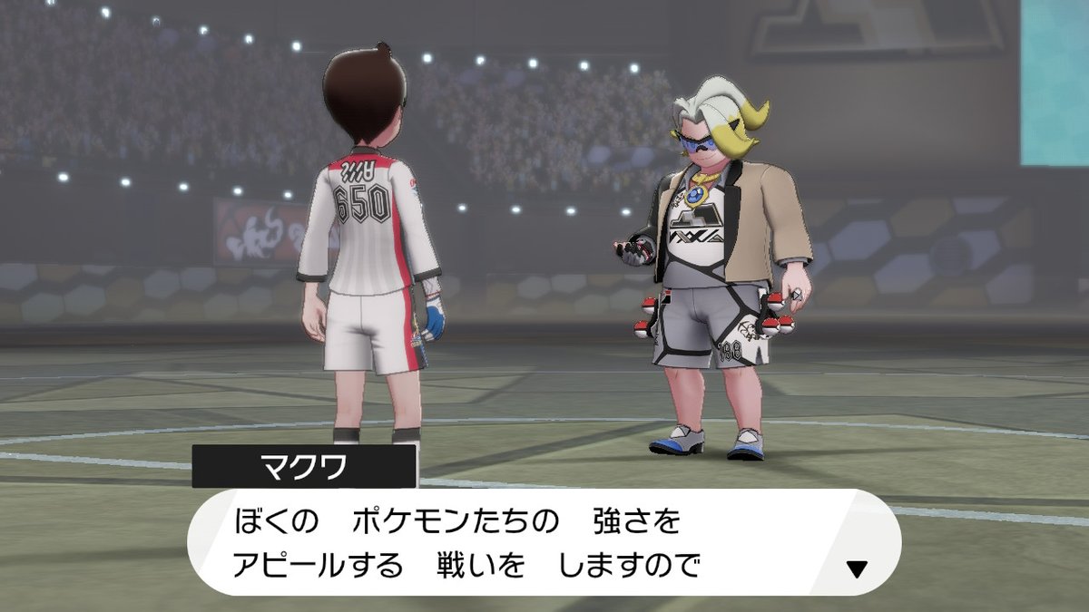 ポケモン 名言 剣盾 ポケモン 名言 剣盾