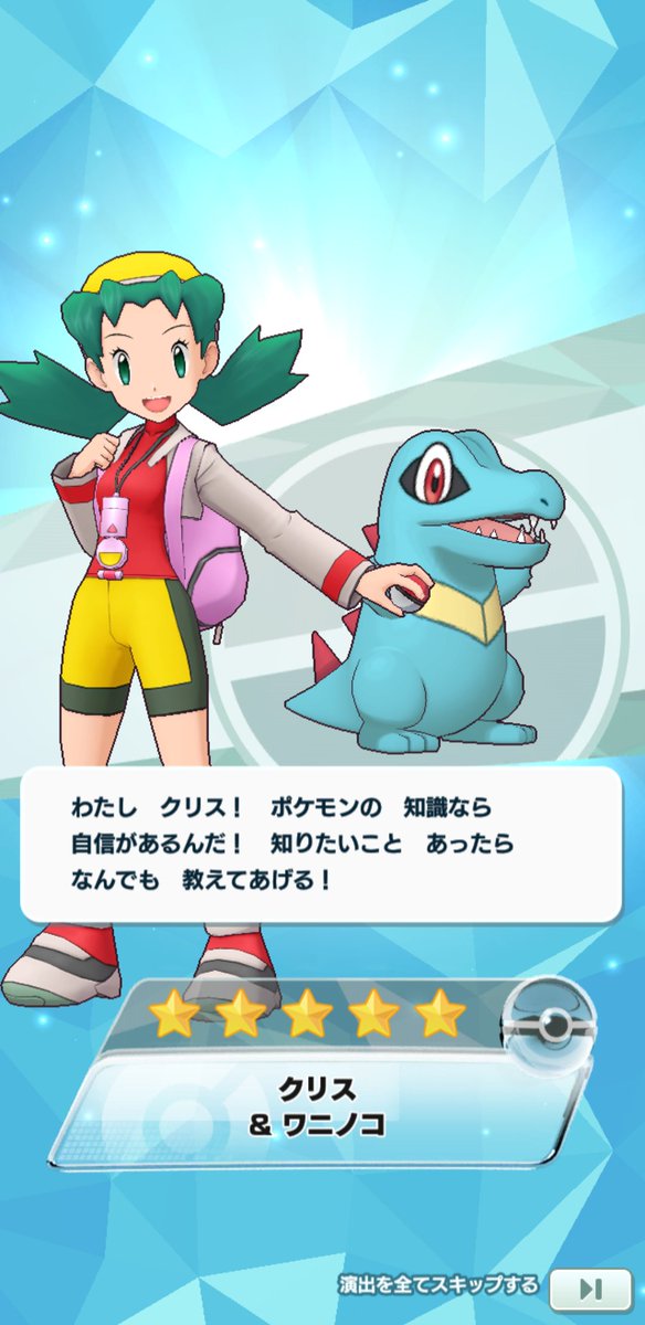 ワニノコ eカード アンリミ PSA6 ワニノコ eカード アンリミ