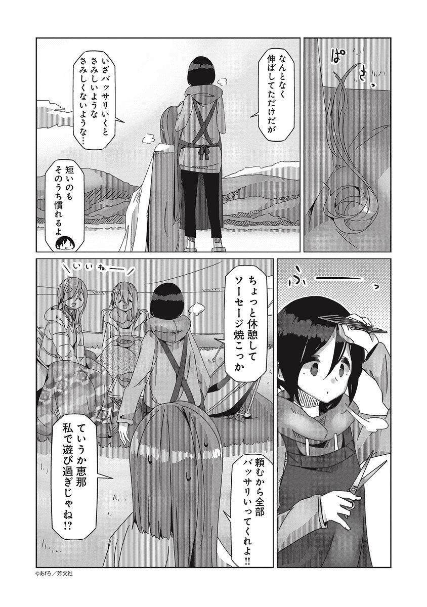 COMIC FUZ（コミックファズ） on X: 