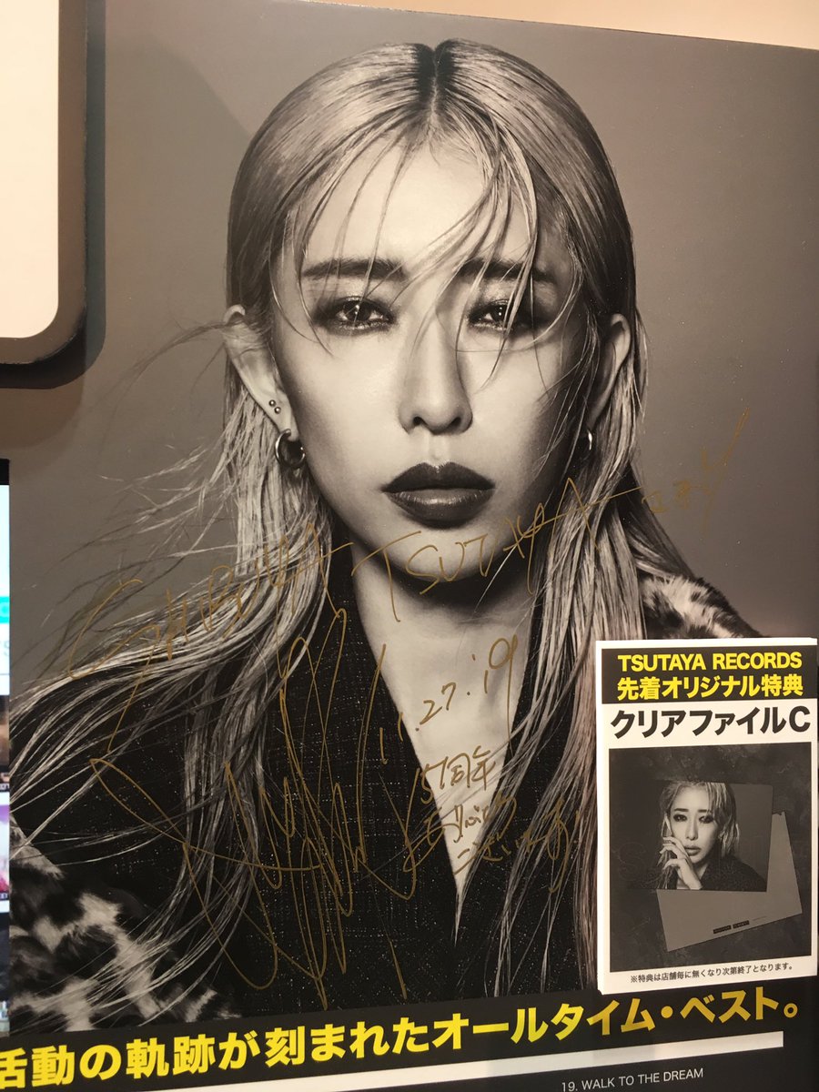 Utopia_bluerose's tweet photo. 渋谷TSUTAYAさん✨
衣装展示！
ミリヤに会いたかった😭❤️

#加藤ミリヤ
#MILIYAH
#MBEST2
#SHIBUYATSUTAYA https://t.co/WtXOhQSoiE