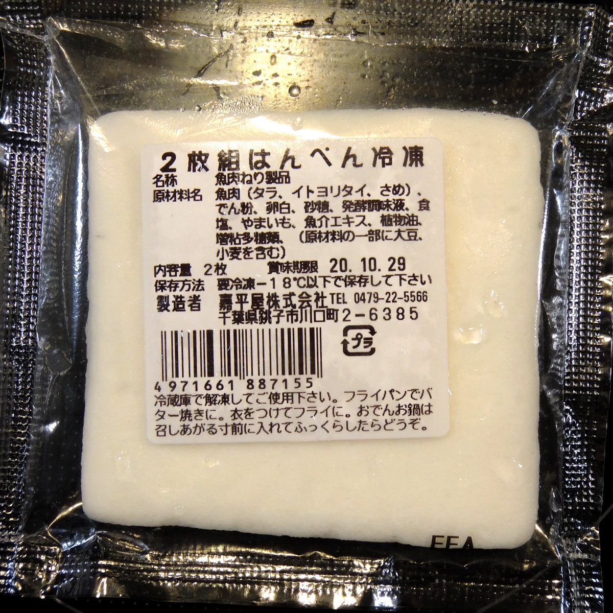 日比光則 12時間 24時間経過しても 煮詰まり感はさほど感じられなかったと思います おでんつゆもクリアさはかなりキープできているはずです しかし真空保温できない ホットクックやinstant Potを含む電気圧力鍋で保温した場合 おでんつゆは相当酸化し 日比光則 12時間 24時間経過しても 煮詰まり感はさほど感じられなかったと思います おでんつゆもクリアさはかなりキープできているはずです しかし真空保温できない ホットクックやinstant Potを含む電気圧力鍋で保温した場合 おでんつゆは相当酸化し