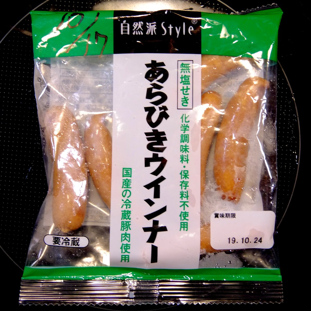 日比光則 12時間 24時間経過しても 煮詰まり感はさほど感じられなかったと思います おでんつゆもクリアさはかなりキープできているはずです しかし真空保温できない ホットクックやinstant Potを含む電気圧力鍋で保温した場合 おでんつゆは相当酸化し 日比光則 12時間 24時間経過しても 煮詰まり感はさほど感じられなかったと思います おでんつゆもクリアさはかなりキープできているはずです しかし真空保温できない ホットクックやinstant Potを含む電気圧力鍋で保温した場合 おでんつゆは相当酸化し