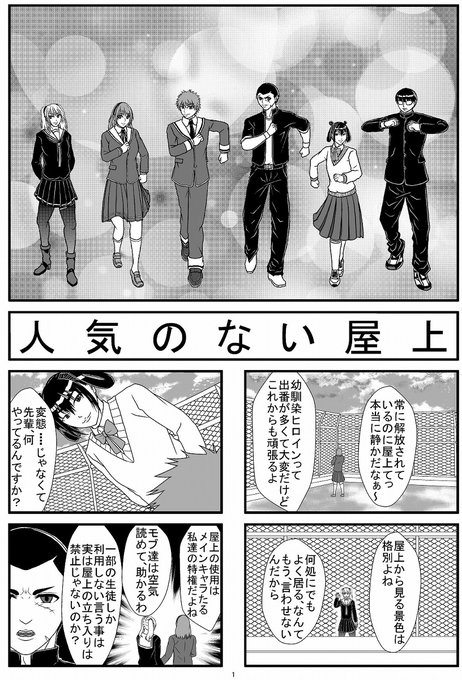 パロディー を含むマンガ一覧 ツイコミ 仮