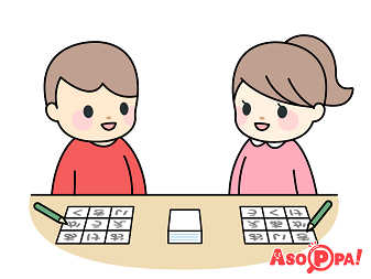お楽しみ会のtwitterイラスト検索結果 古い順